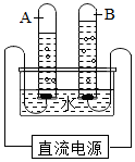 菁優(yōu)網(wǎng)