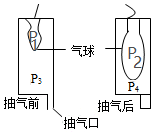 菁優(yōu)網