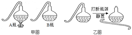 菁優(yōu)網(wǎng)