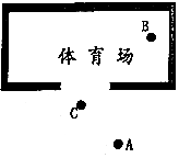 菁優(yōu)網(wǎng)