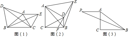 菁優(yōu)網(wǎng)