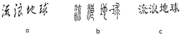 菁優(yōu)網(wǎng)