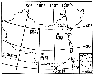 菁優(yōu)網(wǎng)