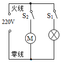 菁優(yōu)網(wǎng)