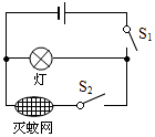 菁優(yōu)網(wǎng)