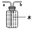 菁優(yōu)網(wǎng)