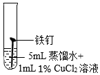 菁優(yōu)網