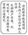 菁優(yōu)網(wǎng)