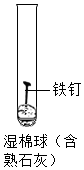 菁優(yōu)網(wǎng)