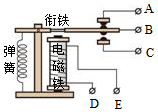 菁優(yōu)網(wǎng)