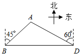 菁優(yōu)網(wǎng)