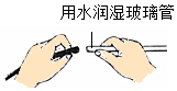 菁優(yōu)網(wǎng)