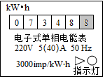 菁優(yōu)網(wǎng)