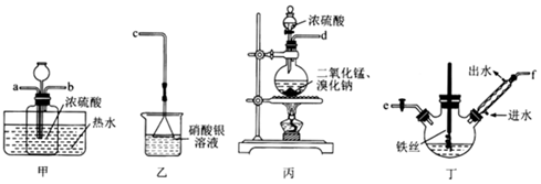 菁優(yōu)網(wǎng)