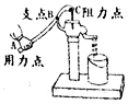 菁優(yōu)網(wǎng)