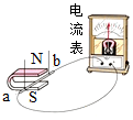 菁優(yōu)網(wǎng)