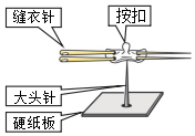 菁優(yōu)網(wǎng)