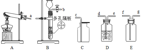 菁優(yōu)網(wǎng)