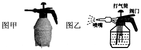 菁優(yōu)網(wǎng)