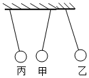 菁優(yōu)網(wǎng)