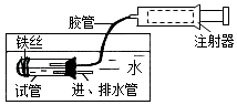 菁優(yōu)網(wǎng)