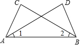 菁優(yōu)網(wǎng)