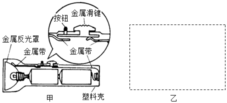 菁優(yōu)網(wǎng)