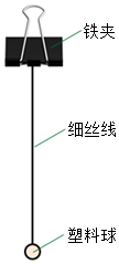 菁優(yōu)網(wǎng)