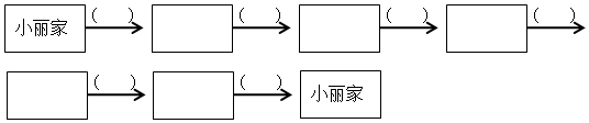 菁優(yōu)網(wǎng)