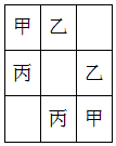 菁優(yōu)網(wǎng)