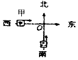 菁優(yōu)網(wǎng)