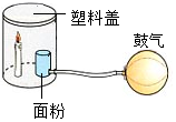 菁優(yōu)網(wǎng)