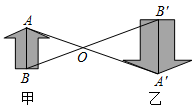 菁優(yōu)網(wǎng)