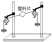 菁優(yōu)網(wǎng)