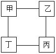 菁優(yōu)網(wǎng)