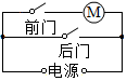 菁優(yōu)網(wǎng)