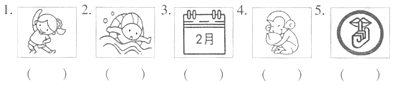 菁優(yōu)網