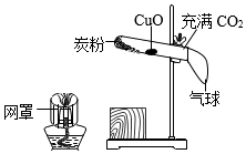 菁優(yōu)網(wǎng)