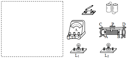 菁優(yōu)網(wǎng)