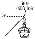 菁優(yōu)網(wǎng)