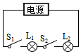 菁優(yōu)網(wǎng)