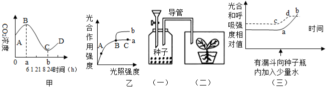 菁優(yōu)網