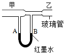 菁優(yōu)網