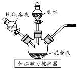 菁優(yōu)網(wǎng)