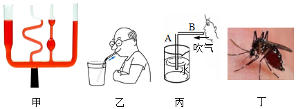 菁優(yōu)網(wǎng)