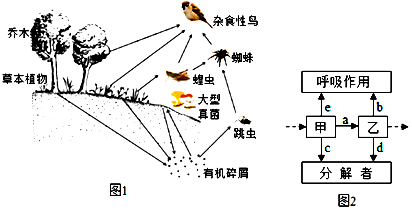 菁優(yōu)網(wǎng)