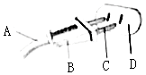 菁優(yōu)網(wǎng)