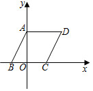 菁優(yōu)網(wǎng)