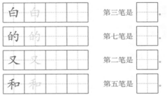 菁優(yōu)網