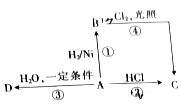 菁優(yōu)網(wǎng)